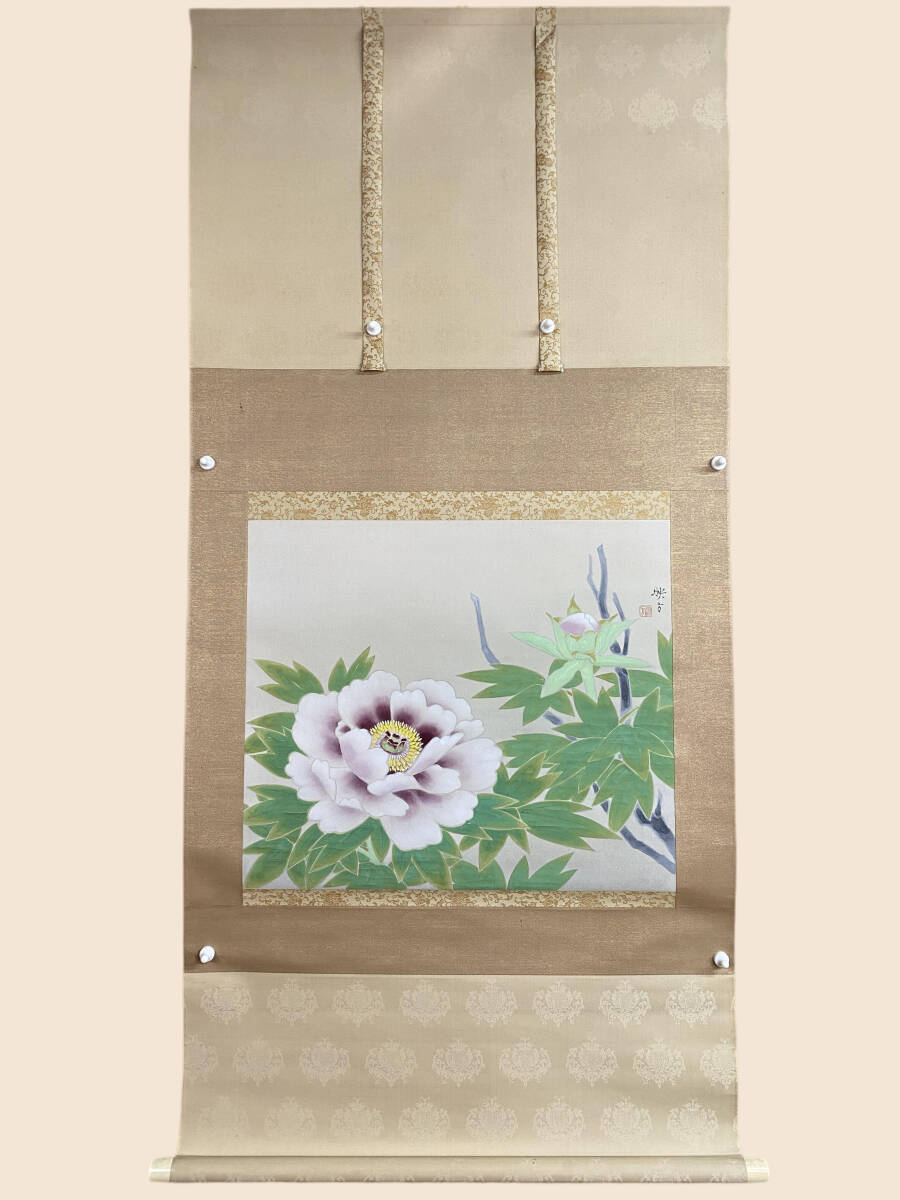 今井映方 Yahoo!オークション -「今井映方」の落札相場・落札価格