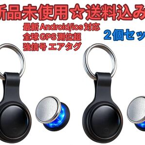 Ewbob 2025最新Android/ios対応 エアタグ airtag
