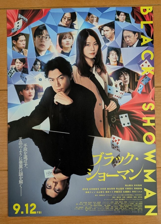 メタルブラック　ポスター・フライヤー Amazon.co.jp: M401/ B2判「メタルスラッグX」ゲーム販促