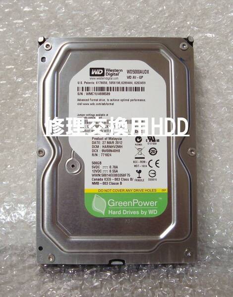 ■DIGA:純正 HDD:修理/交換用(使用少3371時間)DMR-BRW500専用