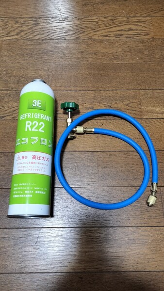 希少★R22冷媒ガス★缶/バルブアダプター/チャージホース一式セット★古い旧式エアコンの簡単チャージ補充★冷蔵庫業務用ストッカーフロン