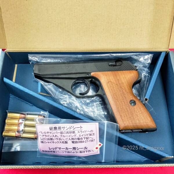 HWS モーゼル MAUSER HSc ダミーカートリッジ式 HW モデルガン ハートフォード