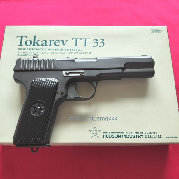 ハドソン トカレフ TT-33 ガスブローバック ブラック HPモデル HUDSON Tokarev