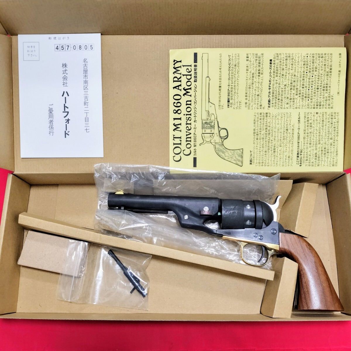 Yahoo!オークション -「hws m1860」の落札相場・落札価格