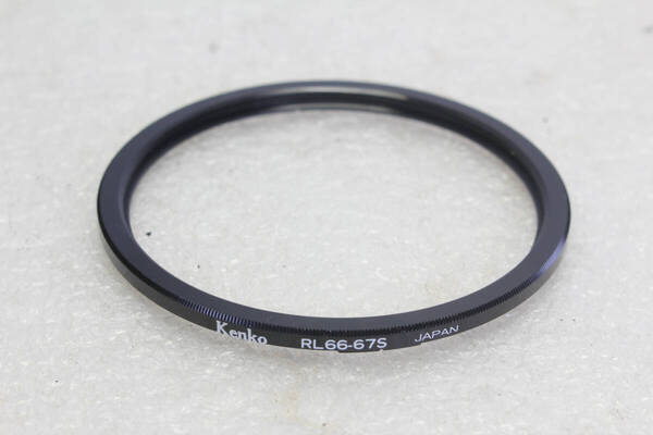 送料無料。中古。ケンコー Kenko RL66-67s ROLLEI 66 バヨネット→Φ67mm変換アダプター 管理K-25070455000r