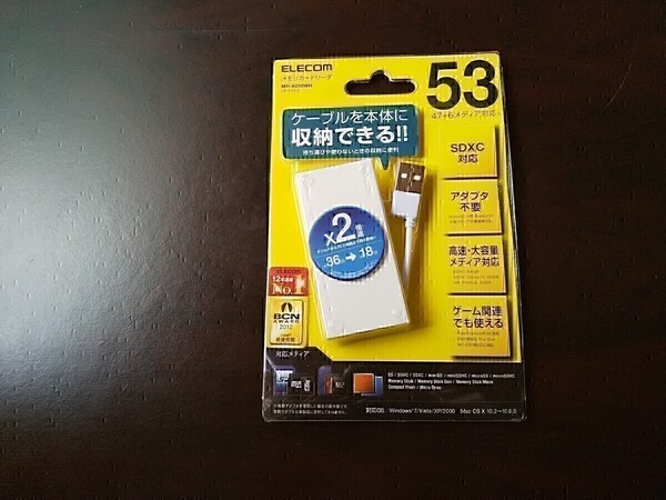 ELECOM/エレコム USB2.0 ケーブル収納メモリカードリーダー/47+6 Windows10 / 8.1/8/7 ゲーム機他対応 【MR-K010WH 】 microSD/ SDXC / SD