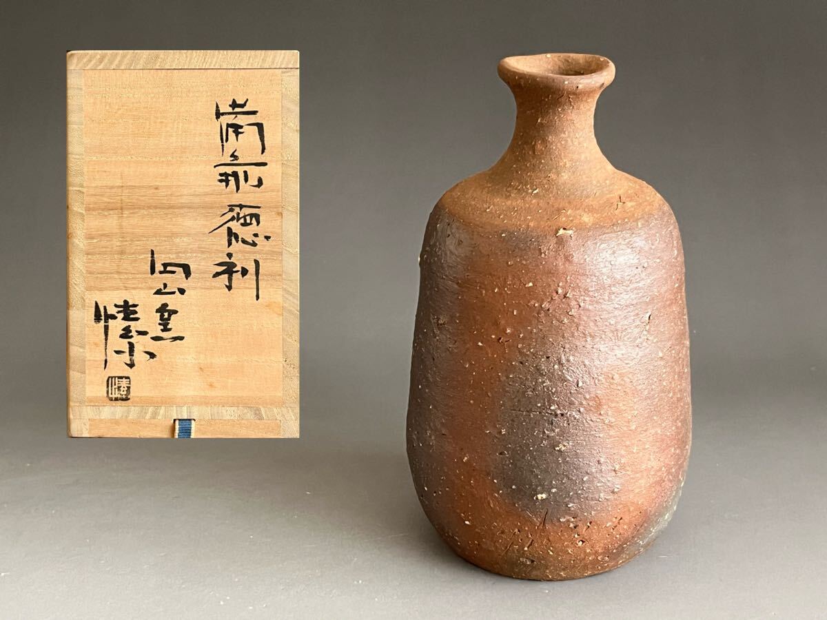 金重素山 鶴山窯 粉引 徳利 共箱 Yahoo!オークション -「金重素山」の落札相場・落札価格