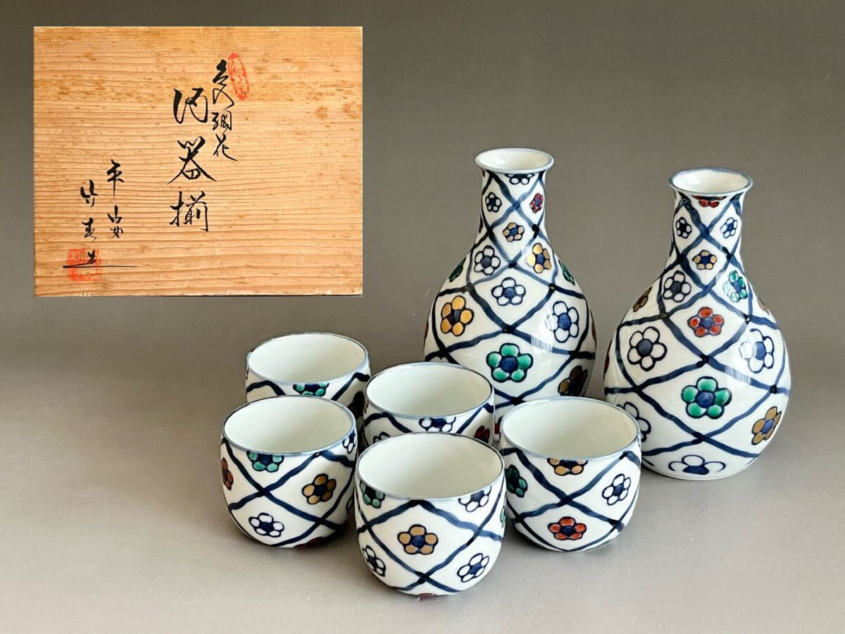 ☆再値下げ 超希少!名工 逸品 川瀬竹春 作品 Yahoo!オークション -「川瀬竹春」の落札相場・落札価格