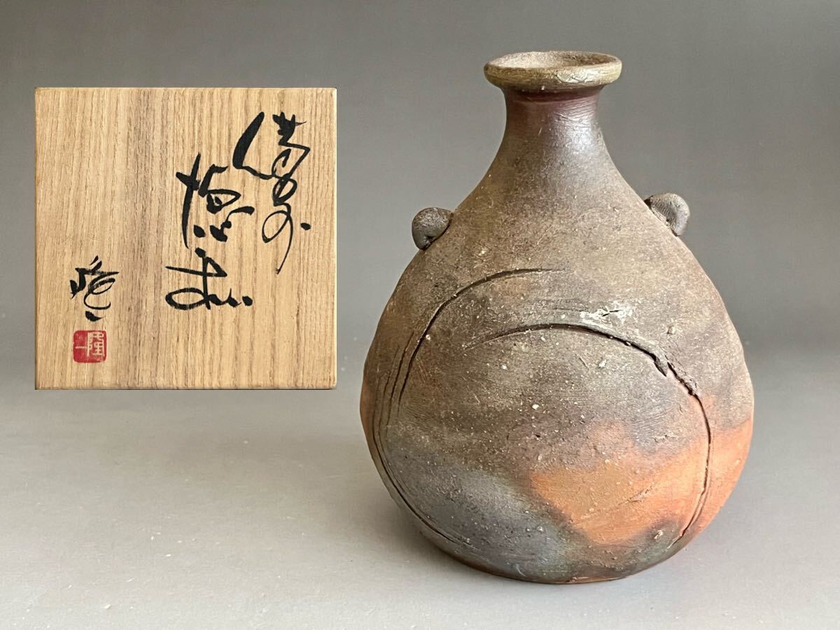 人間国宝 伊勢崎淳作 備前焼 緋襷 ぐい呑 共箱 共布 略歴付 酒器 未使用 人間国宝 伊勢崎淳 備前 ぐい呑 酒盃 共箱 備前焼人間国宝