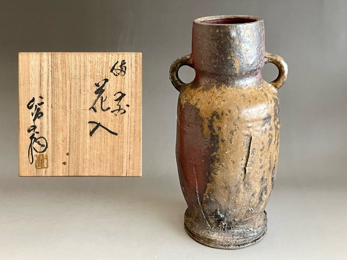 備前焼 花入 花瓶 壺 壷 花器 在銘 / 華道具 2025年最新】Yahoo!オークション -備前 花入の中古品・新品・未