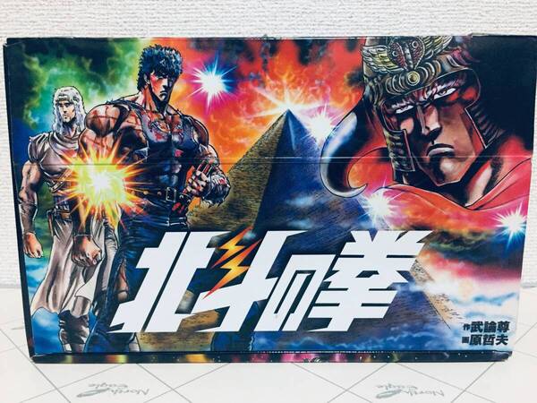 ケース入り 文庫版 北斗の拳 全15巻 原哲夫 全巻セット