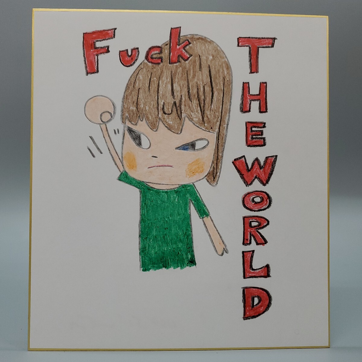 絵画 肉筆手描き 油彩　奈良美智 サイン F4サイズ　額装済み Yahoo!オークション - 奈良美智/油彩 女の子 /表サイン・裏面