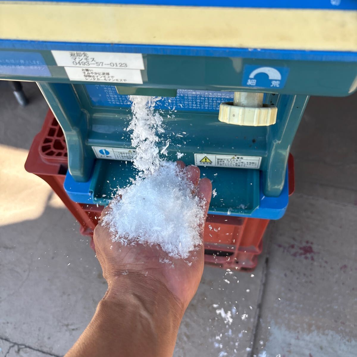 Yahoo!オークション -「かき氷機 hc-6」(店舗用品) の落札相場