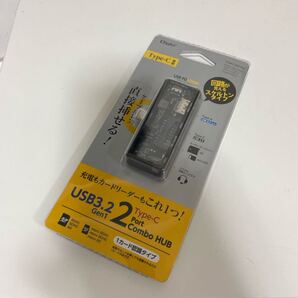 ナカバヤシ Digio PD対応 USB 3.2Gen1 Type-C スケルトン 2ポートコンボハブ 未使用
