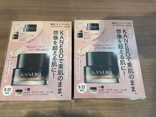 【2個セット】ヴォーチェ 2025年 9月号 雑誌 付録 KANEBO
