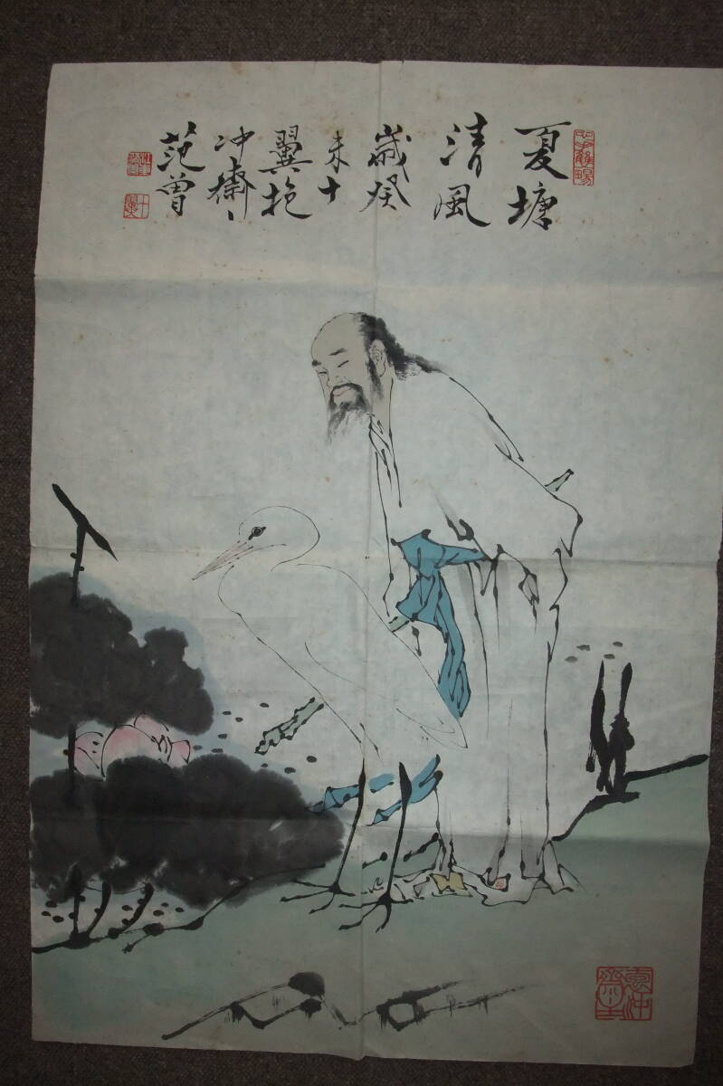 Yahoo!オークション -「塘」(絵画) (美術品)の落札相場・落札価格