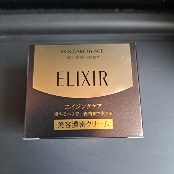 エリクシール シュペリエル エンリッチドクリーム TB 美容濃密クリーム 45g