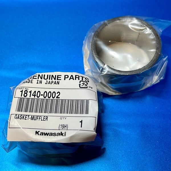 ★新品未使用 Ninja650R ER-6F 純正 マフラージョイントガスケット 2個セット 18140-0002