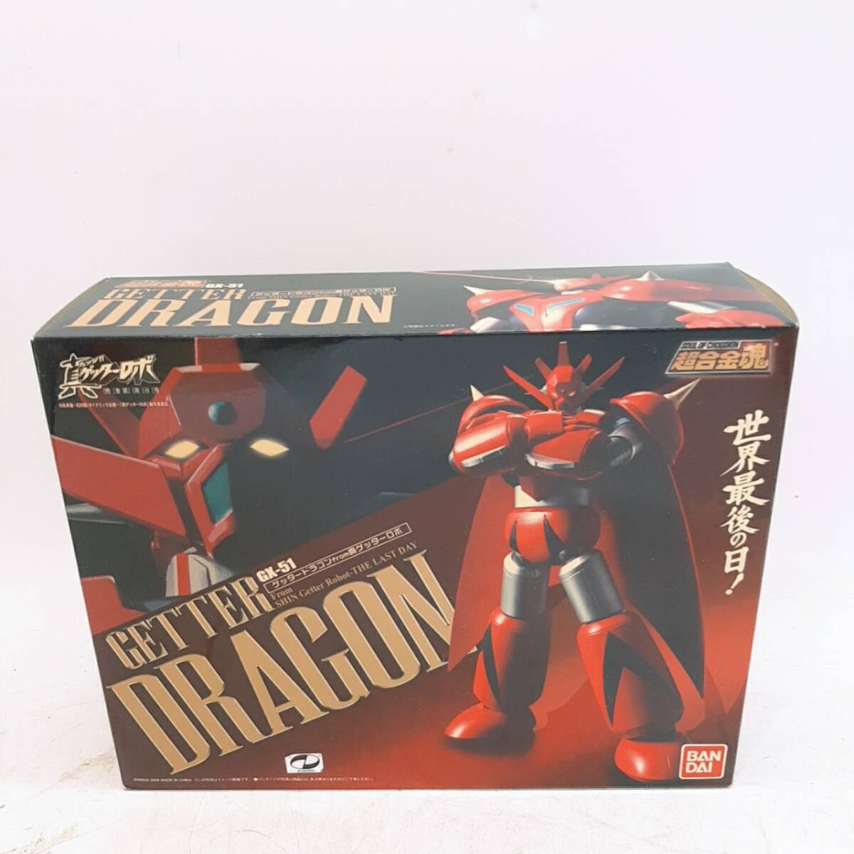 Yahoo!オークション -「超合金魂 gx-51 ゲッタードラゴン」の