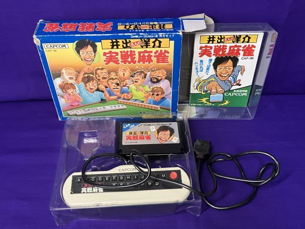 超希少！未使用品！『井出洋介名人の実戦麻雀 II (専用コントローラー付)』 井出洋介名人の実戦麻雀2 専用コントローラ付 - 中古 ゲーム