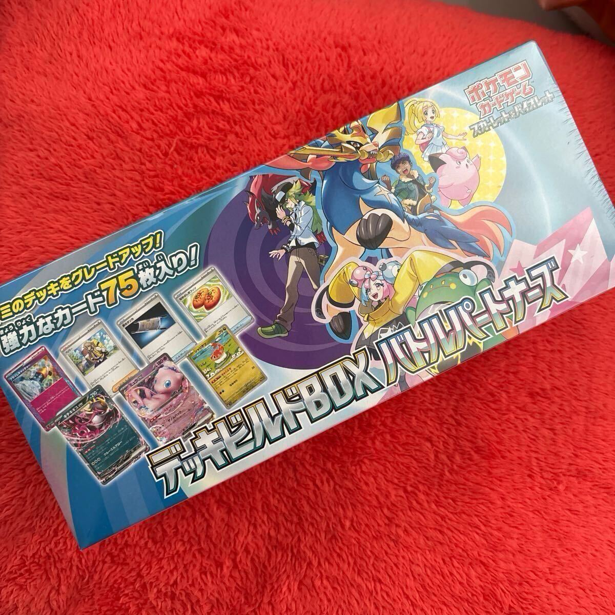 バトルパートナーズ4box テラスタルフェス2boxセット 新品未開封 Yahoo!オークション -「バトルパートナーズ box」の落札相場