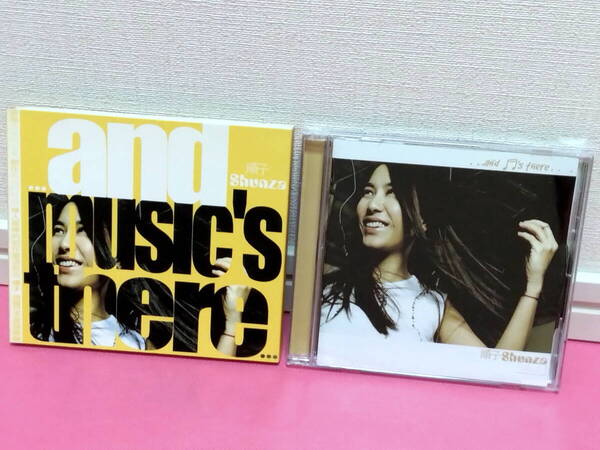 順子 シュンズ Shunza「...and music’s there...」台湾盤CD 廃盤!レア 入手困難!ほぼ美品!