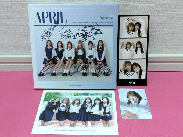 K-POP♪ April エイプリル 4thミニアルバム「Eternity」韓国盤CD+トレカ他~直筆サイン入り!廃盤!希少品!再生確認済み♪
