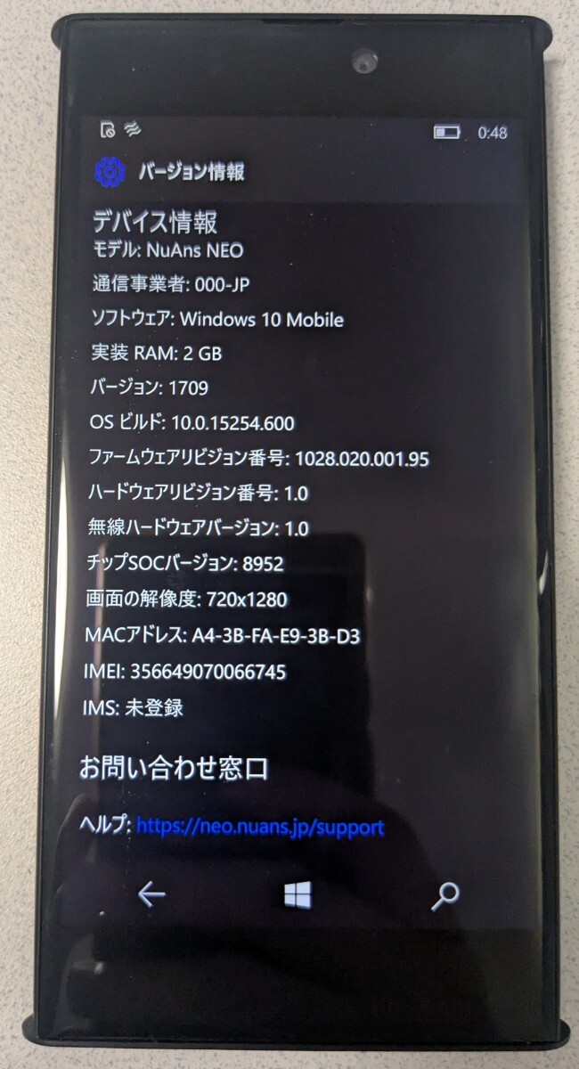 Yahoo!オークション -「nuans neo」の落札相場・落札価格