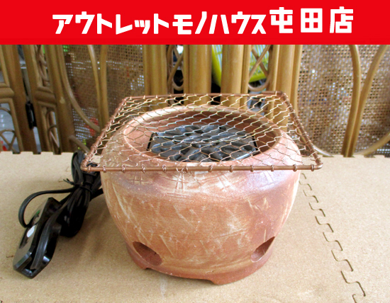2025年最新】Yahoo!オークション -江戸火鉢の中古品・新品・未