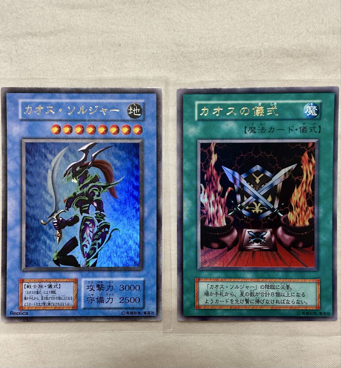 遊戯王プレミアムパック2 PSA10儀式セット Yahoo!オークション -「遊戯王 プレミアムパック2」(まとめ売り