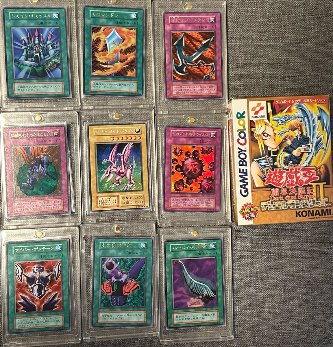 遊戯王 特典プロモ 2枚セット ホーリーナイトドラゴン2枚 Yahoo!オークション -「ホーリーナイトドラゴン」(遊戯王
