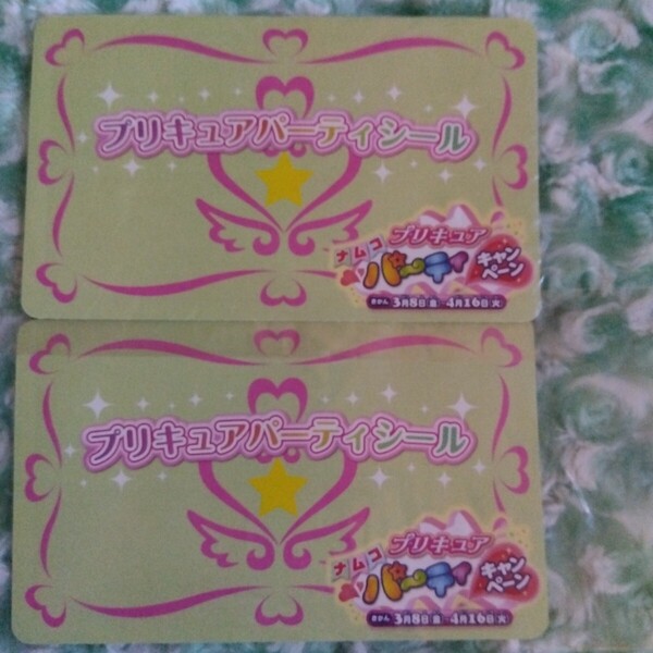 映画 プリキュアオールスターズ NewStage 2 こころのともだち シール 2枚 namco 非売品 送料込み ステッカー
