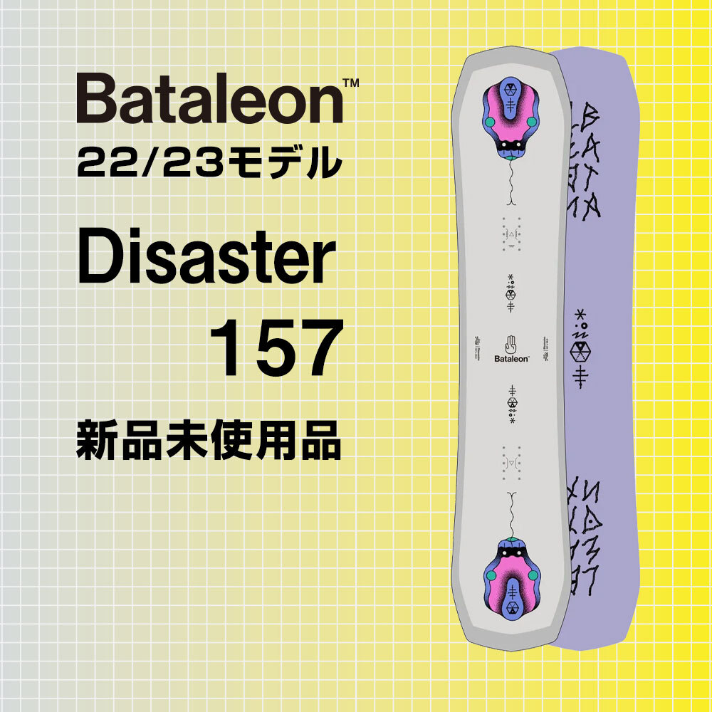 最終値下 新品未使用 19-20 バタレオン The Surfer 159 板 5505000968879583_03_7755.jpeg