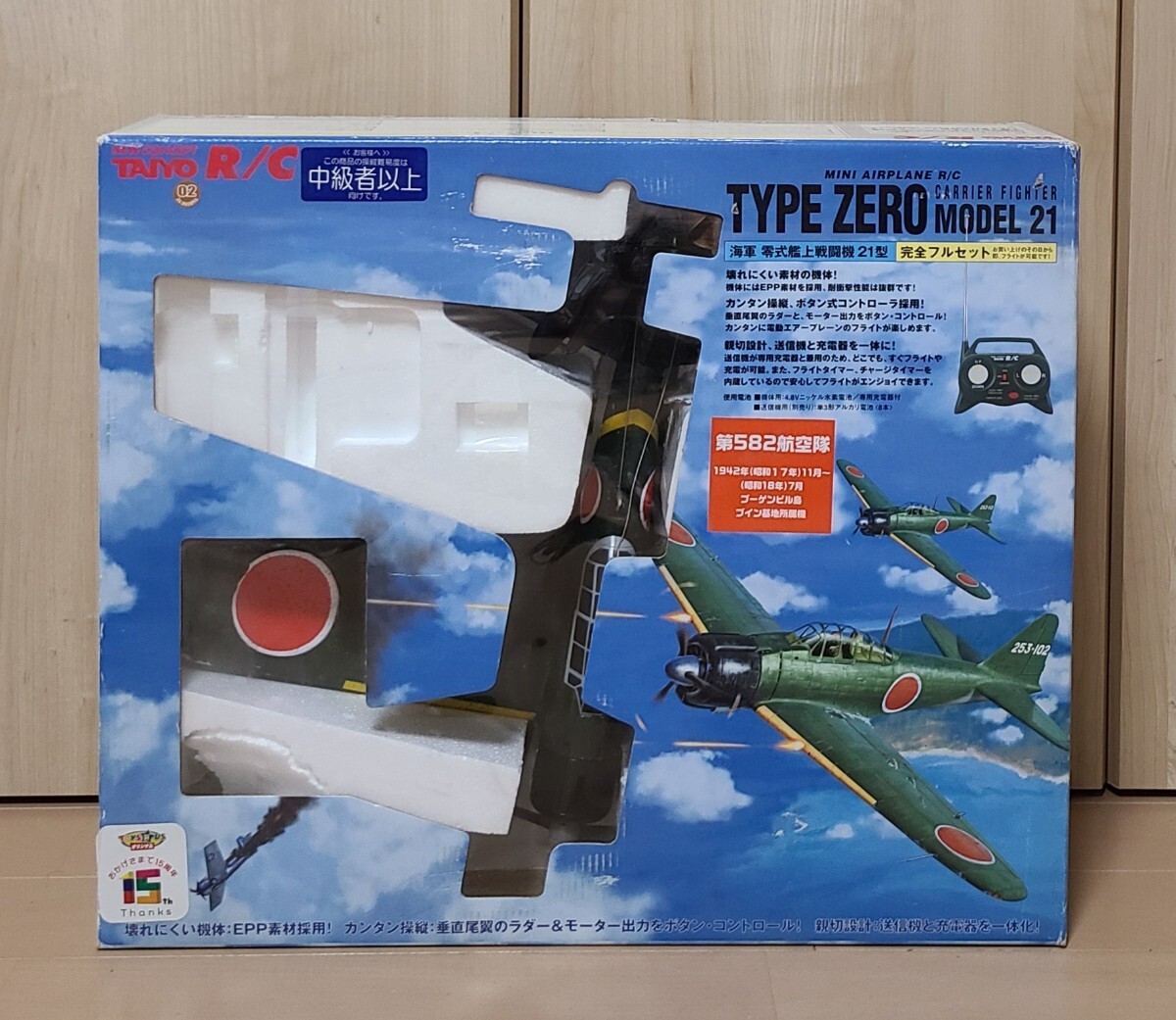 TAIYO 陸上自衛隊航空機 エアプレーンRC LR-1 Yahoo!オークション -「taiyo ラジコン」(飛行機) (ホビー