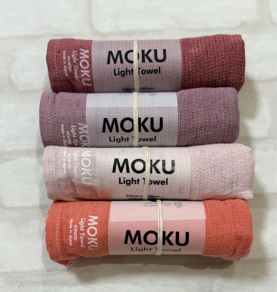 MOKU モク タオル フェイスタオル 今治 コンテックス 4本セット ピンク