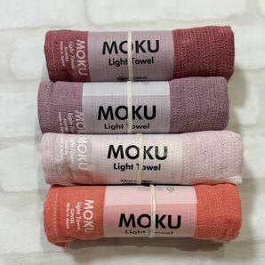 MOKU モク タオル フェイスタオル 今治 コンテックス 4本セット ピンク