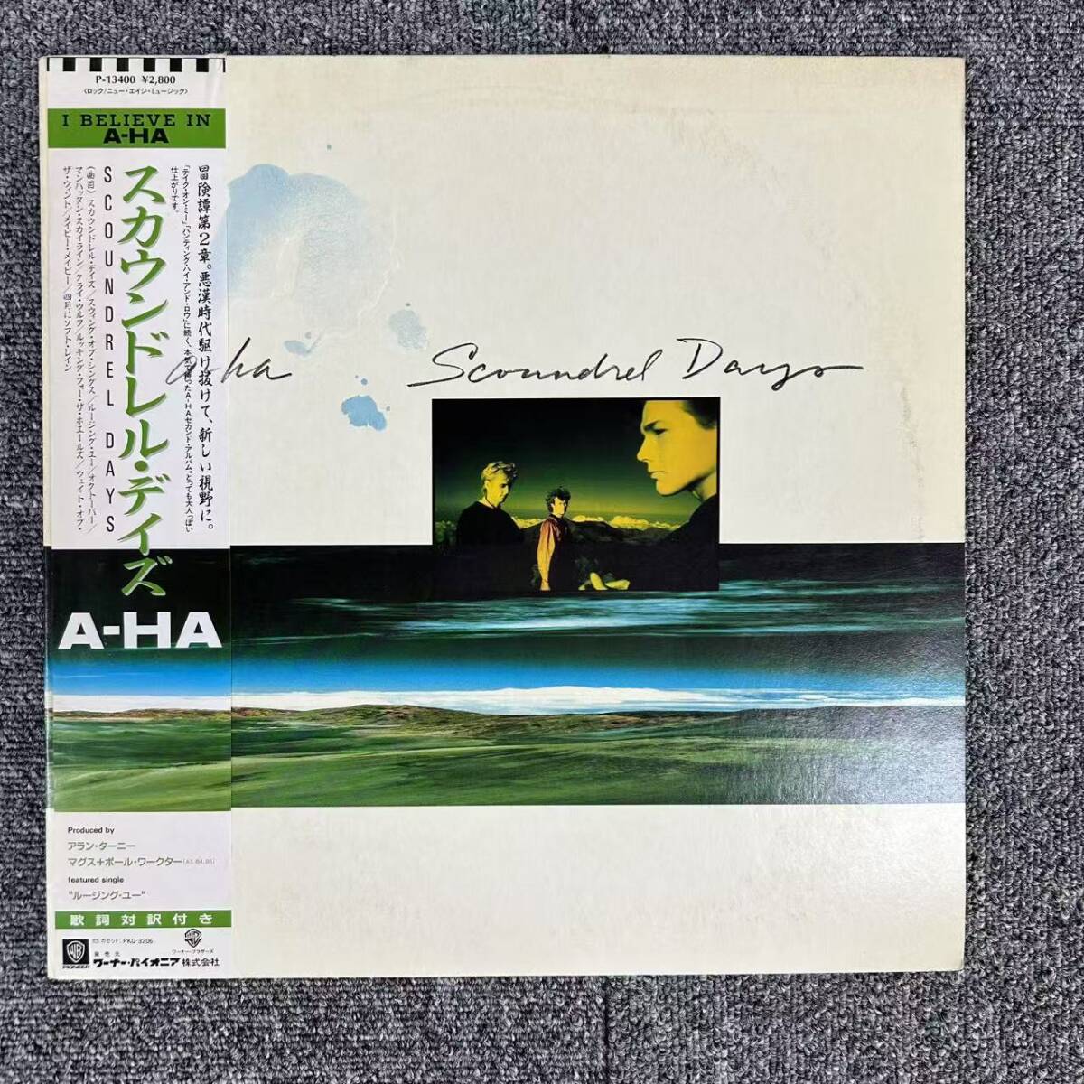 Yahoo!オークション -「(a-ha」(レコード) の落札相場・落札価格