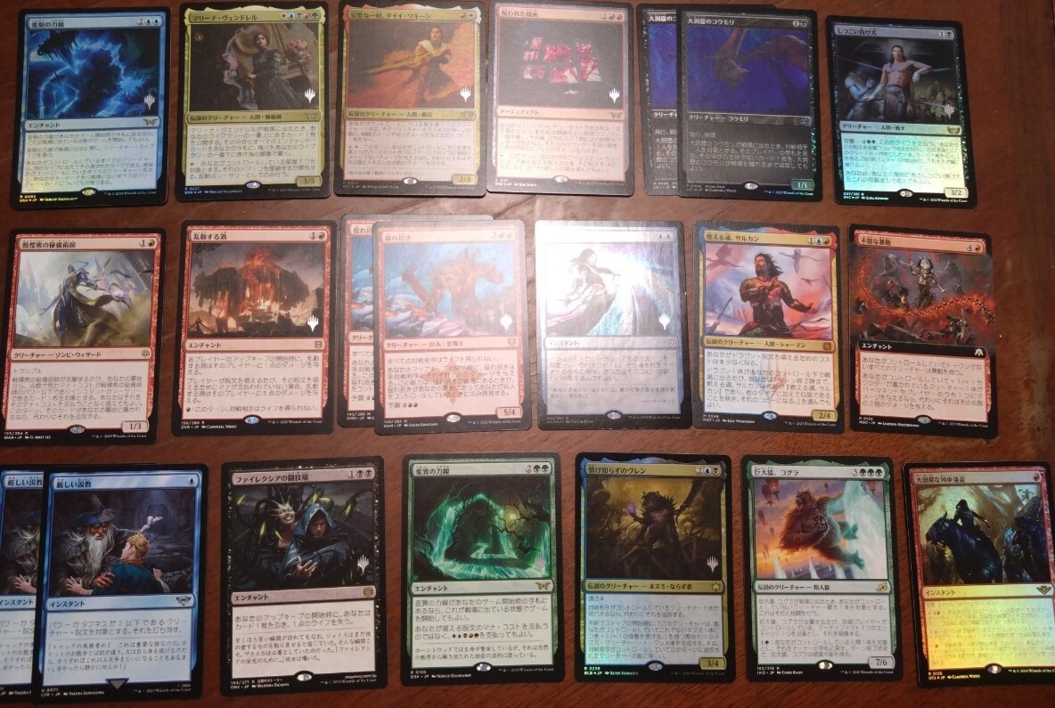 マジックザギャザリング 引退品セット Yahoo!オークション -「mtg 引退」の落札相場・落札価格