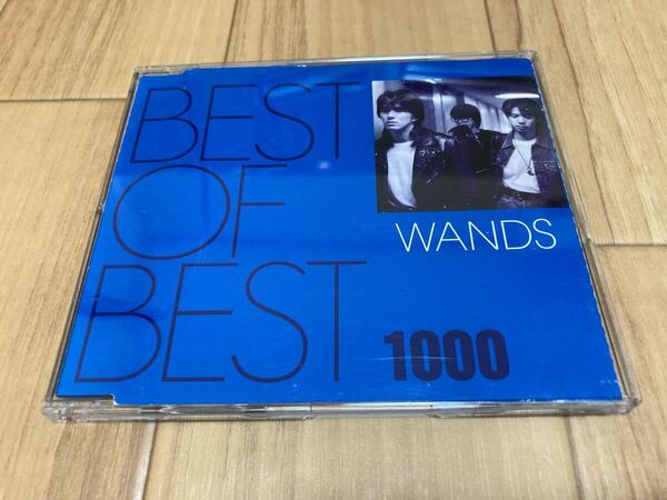 BEST OF BEST 1000 WANDS