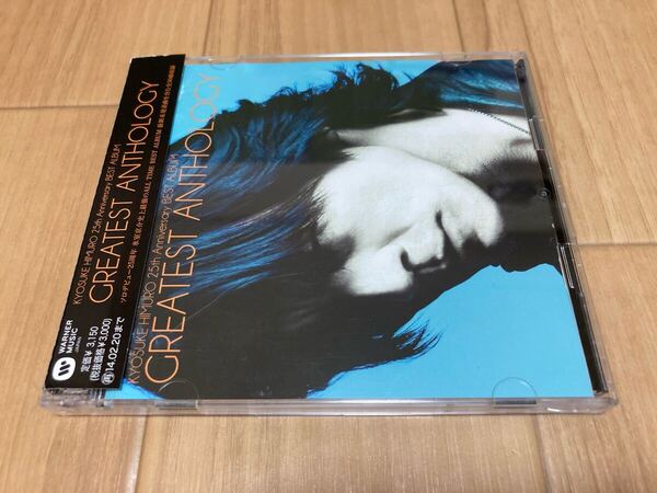 氷室京介 KYOSUKE HIMURO 25th Anniversary BEST ALBUM GREATEST ANTHOLOGY