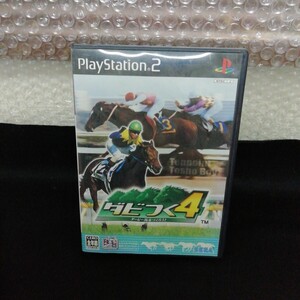 倉庫3−08/ダビつく4 ダービー馬をつくろう! セガ プレイステーション2 取扱説明書あり 再生未確認 /L12/70711
