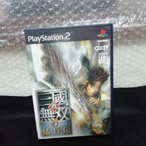 倉庫3−15/真・三國無双 4 猛将伝 プレイステーション2 コーエー 再生未確認 取扱説明書あり /L12/70711