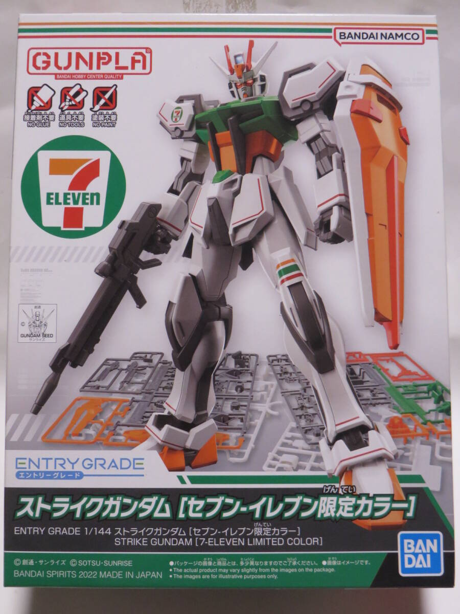 新品未開封　ガンプラセット SEED系　5点 機動戦士ガンダムSEED 5点セット ガンプラ 新品未開封 - メルカリ