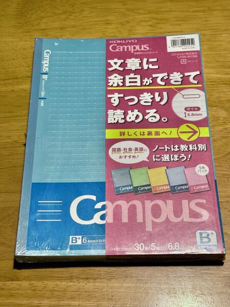 KOKUYO コクヨ Campus キャンパスノート ノ-F3CBMX5 6.8mm31行 文章罫 5色セット 未使用品