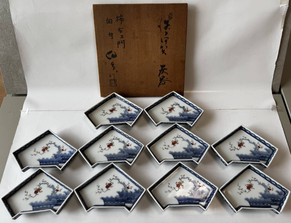 有田焼、十二代酒井田柿右衛門、『染錦柿画蓋物』、5客、銘「柿右衛門」有、箱無 Yahoo!オークション -「酒井田柿右衛門 皿」の落札相場・落札価格