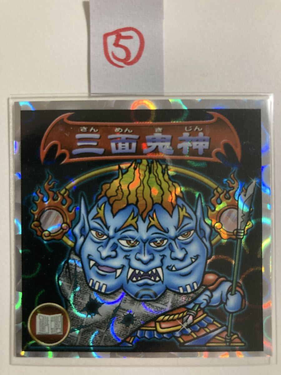 2025年最新】Yahoo!オークション -ビックリマン2000の中古品