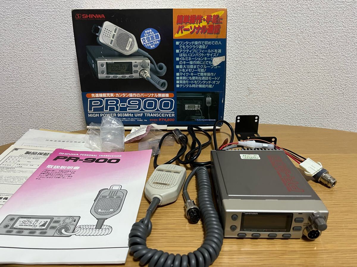 Yahoo!オークション -「パーソナル無線」(アマチュア無線) の