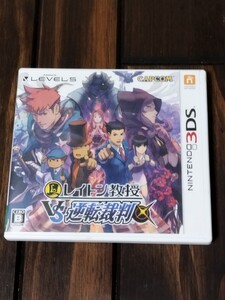 【3DS】 レイトン教授VS逆転裁判