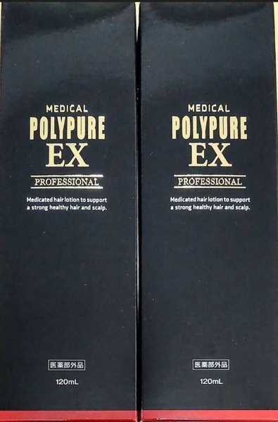 ★新品未使用★ポリピュアEX 薬用 育毛 発毛促進 トニック 抜け毛予防 2本セット