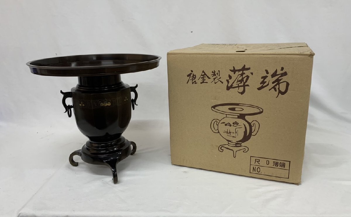 薄端 未使用 華道具花入花器 銅製 薄端 未使用 華道具花入花器 銅製 Yahoo!オークション -「薄端